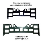 фото Перемычки  для несъемной опалубки