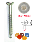фото Винт М6 под шестигранник 4,5 с потайной головкой