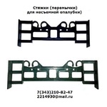 фото Стяжка для несъемной опалубки