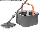 фото Набор для уборки с отжимом швабра c наcадками и ведро c системой отжима MASTER COLOR 30-9610