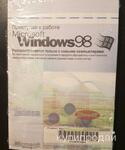 фото Windows 98 оригинал лицензия