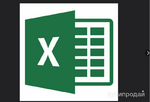 фото таблица Excel для расчета выплат