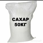 фото Сахар оптом