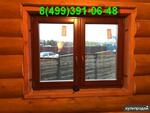 фото Окна 1300х1600 ЕВРО брус 78х78 мм сосна сращенная. Окна новые не б/у