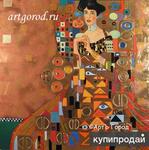 фото Картины в Москве