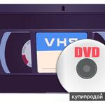 фото Оцифровка видео аудио кассет, CD DVD дисков, фотографий и фотоплёнок.