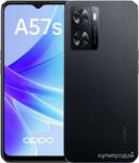 фото Oppo a57s