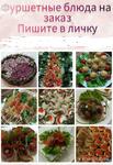 фото Предлагаем в пос. Кучугуры всякие вкусняшки. Торты, любую выпечку, зефир и дру