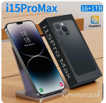 фото Смартфон Глобальная версия i15 Pro Max с 7,3-дюймовым экраном сети 5G поддержива