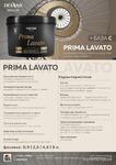 фото Краска акриловая Prima Lavato, 9л, Ticiana Deluxe, шелковистая