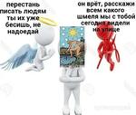 фото ✨Матрица судьбы✨