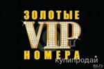 фото Золотые VIP-номера телефонов