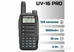 фото Рация Baofeng UV-16 Pro