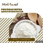 фото Мука рисовая