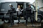 фото Услуги охранной организации