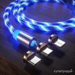 фото Магнитный кабель 3 в 1 Type С, Lightning, MicroUSB