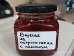 фото Варенье из острого перца с лимоном