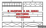 фото Сварочные работы на кладбище Севастополя