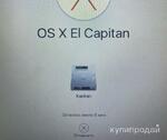 фото Установка Mac OS X El Capitan