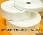 фото Лента кремнеземная КЛ-11