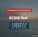 фото Помощь c ECDIS и сдача других тестов для моряков.