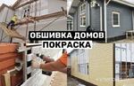 фото Ремонт крыши под ключ