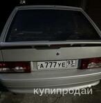 фото Госномер