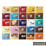 фото шоколад Ритер спорт (Ritter Sport) 100г (ассортимент)