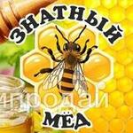 фото Мед с Алтая. Свои пасеки.