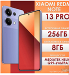 фото Xiaomi Смартфон Redmi Note 13 Pro 8/256 ГБ, черный новинка 2024 года