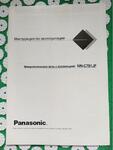 фото МИКРОВОЛНОВАЯ ПЕЧЬ С КОНВЕКЦИЕЙ Panasonic NN-C781JF