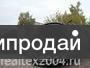 фото Труба ПЭ100 вода газ 16 - 630мм наличие в Екатеринбурге ( в наличии).