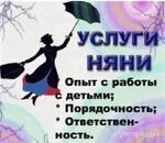 фото Приглашаем в Частный садик/ясли/24/7 выходные,праздники.