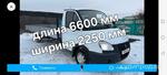 фото Открытая газель ,кузов 6.6 м.Саранск,Мордовия,РФ