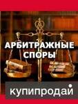 фото Ведение дел в Арбитражном суде Мурманской области