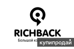 фото RICHBACK