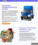 фото Разработка сайтов по разумной цене