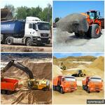 фото Щебень, Песок, Отсев, ГПС, Керамзит, ФАБ, Чернозем, Глина, Суглинок, Грунт