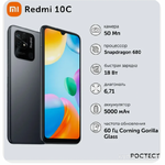 фото Xiaomi Смартфон Redmi 10C Ростест 3/64 ГБ, зеленый новинка 2024 года