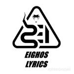 фото Текст для песни