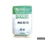 фото MAX-RS-T33 cмесь ремонтная зимняя безусадочная быстротвердеющая ти