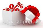фото Скидочные купоны