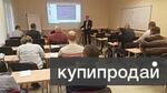 фото Услуги по практическому профессиональному обучению