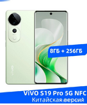 фото VIVO Смартфон Смартфон vivo S19 Pro 5G NFC Dimensity 9200 + восьмиядерный 6,78 -