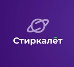 фото Стиркалёт