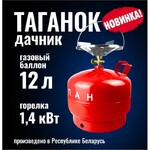 фото Туристическая газовая плита Таганок Дачник-12л