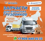 фото детали двигателя, системы охлаждения, ходовой части, рессорные детали, электрика, кузовные детали и оптика.