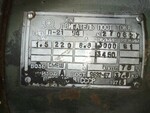 фото Электродвигатель П-21 (1,5 кВт, 220 В) постоянного тока