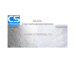 фото Сода кальцинированная