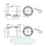 фото Переход ПШС 530(14К48)х114(8К48)-4,0-0,6-09Г2С-1-60